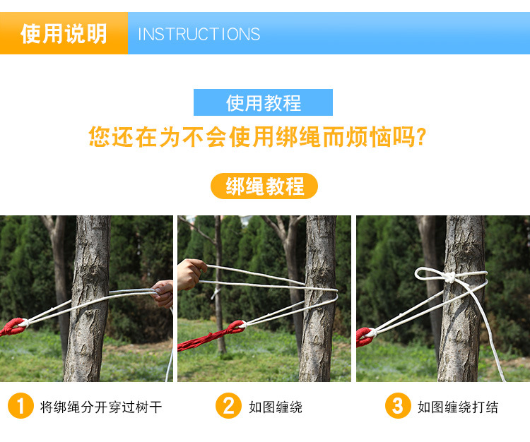 白弯棍冰丝吊床_23