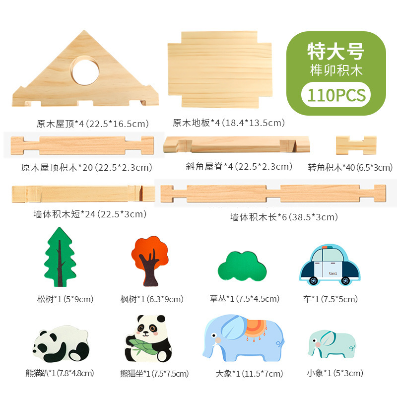 Bloques de construcción de espiga y espiga para niños, casa pequeña de bricolaje, juguete de arquitecto Luban, educación temprana, rompecabezas, construcción práctica de madera