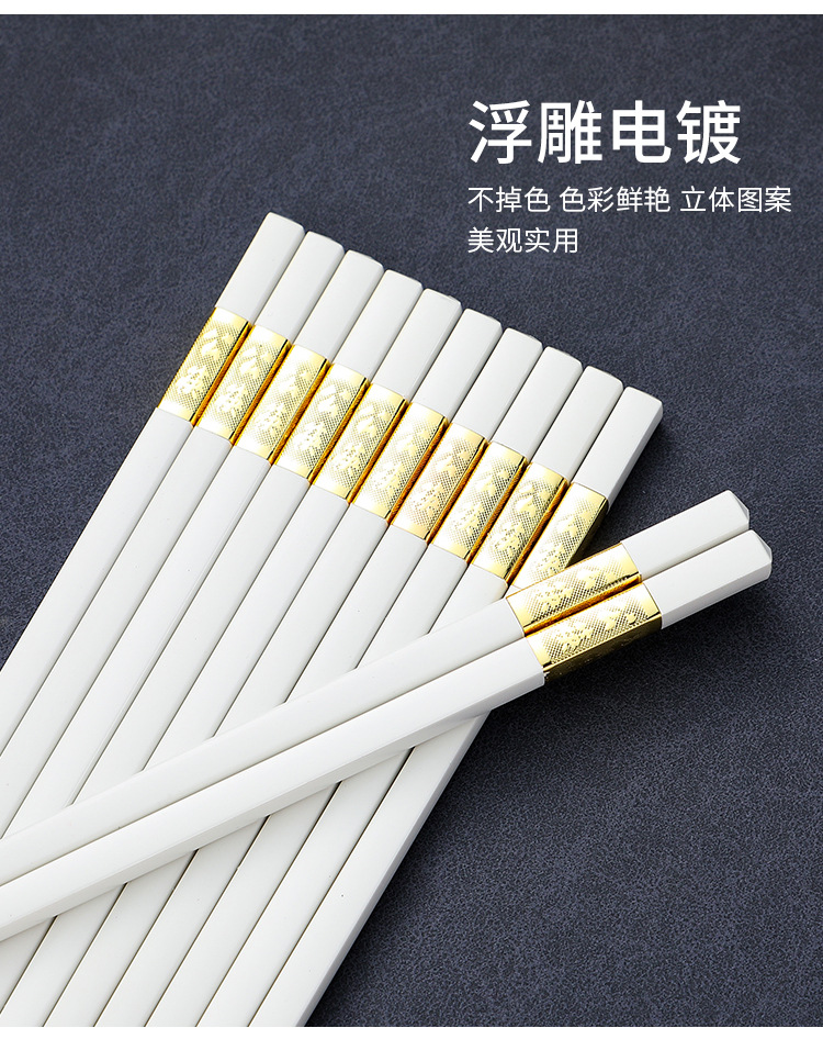 铝合金筷子_12