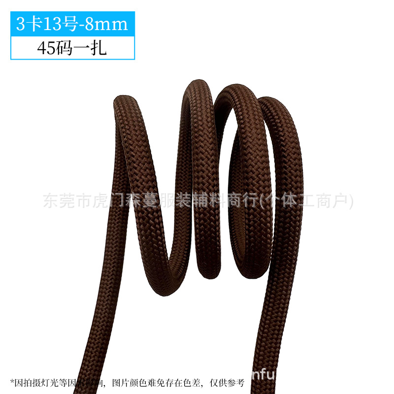 8mm-3 카드 번호 13