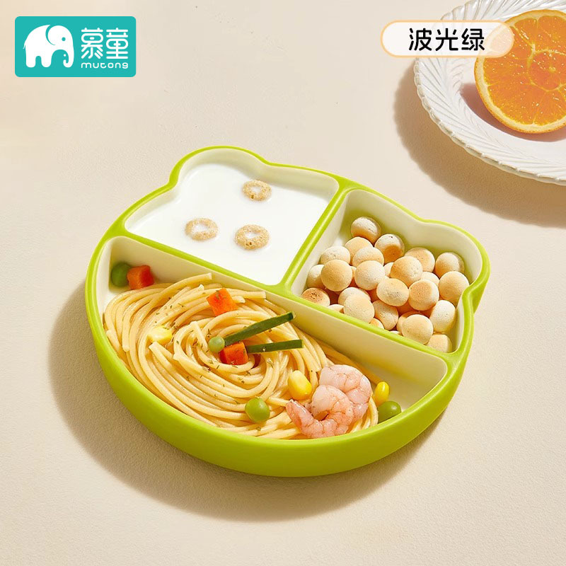 【라이트 그린】