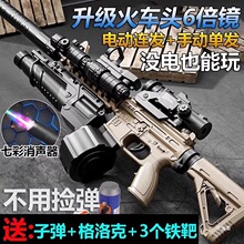 M416����һ�wˮ��ߘ�늄��B�l���к����uͻ��������ͯܛ�����Y��
