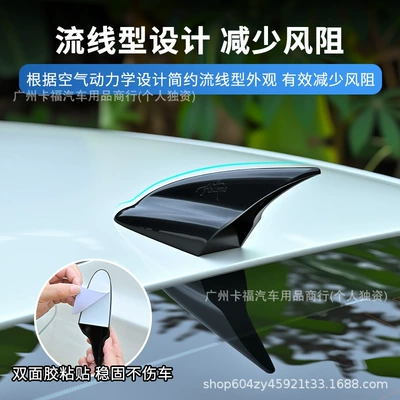 design, no drilling required, vehicle antenna