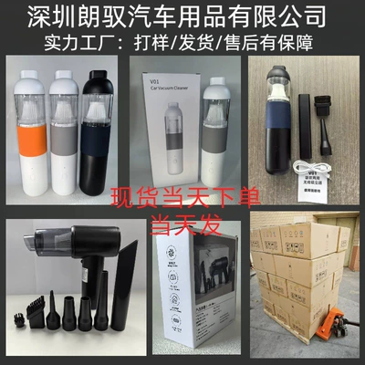 Tozsoranlar | Power Car-Specific Vacuum Cleaner