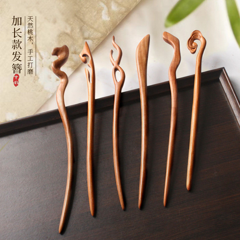 发簪古风加长款桃木手工簪子简约现代盘发丸子头饰品木质发钗子女