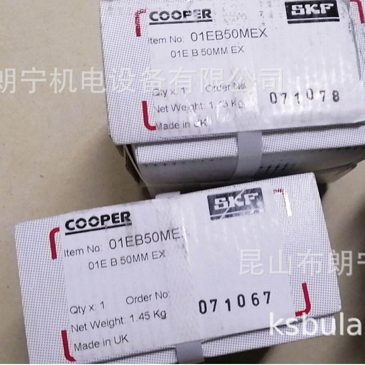 英国COOPER连铸机碾磨机 鼓风炉主进料传送机 矿石转运站剖分轴承