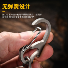 跨境源头工厂户外多功能便携钛合金钥匙扣露营防腐随身轻便开瓶器
