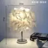 Малый (белое перо)