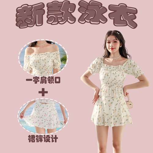 Mystic Atmosphere Women's Separate Set Swimwear, Fresh and Minimalist Two-Piece Conservative and Slimming, Belly Covering for Teenage Students, Hot Spring Swimwear