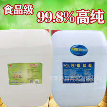 ʳô ʳƷ 99.8%ߝʳƷ{ζ25kg/Ͱ