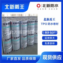 ���·�ˮ ����������ˮ���� TPO�߷��ӷ�ˮ������¶����¶����