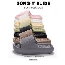 2024新款跨境厚底拖鞋女夏家居家用凉拖鞋踩屎感软底拖鞋eva拖鞋