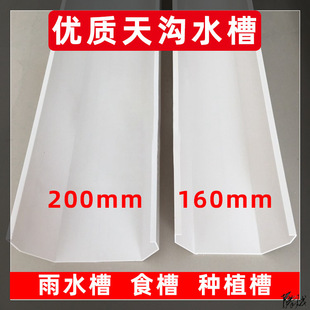 pvc��ˮ�۲�������ˮ�S����픂}����ˮ160�ܿڵ�ˮ��ˮ�������