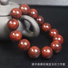 ���S���lԭ�V��Ʒ��ʯ�����uѪ���uѪʯ��Ʒ�A����Ů������ִ�