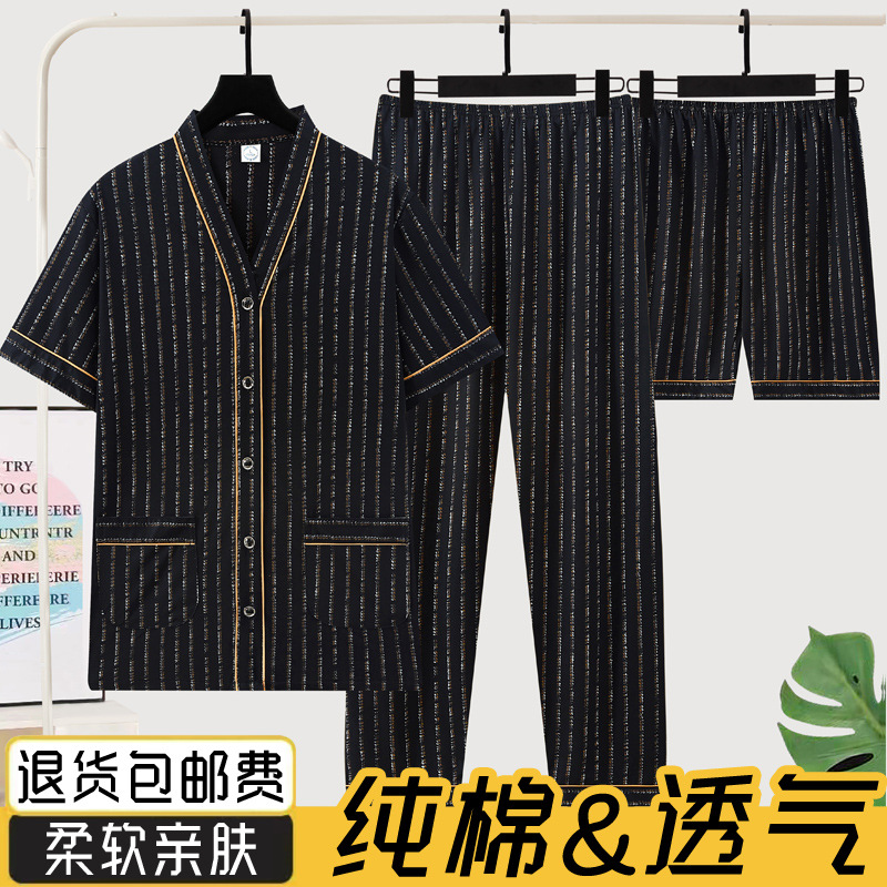 ZH3322【반팔+반바지+바지】