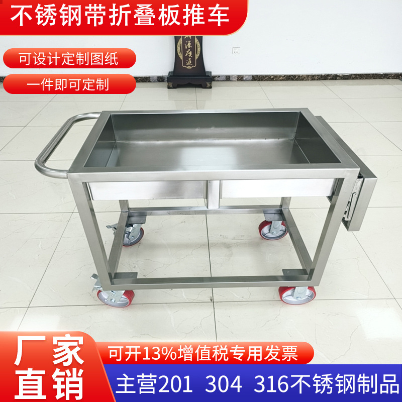 304不锈钢推车周转车手推车斗车运输车板车器械护栏实验室