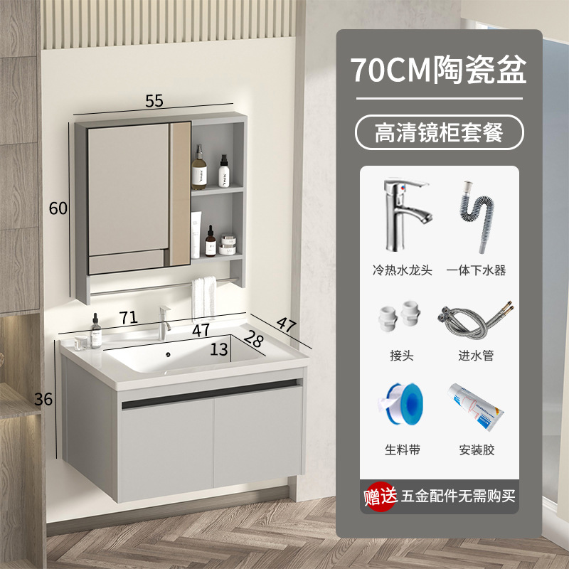 gabinete de baño inteligente de aluminio moderno espacio gabinete de lavabo de baño gabinete de lavabo de cerámica integral lavabo