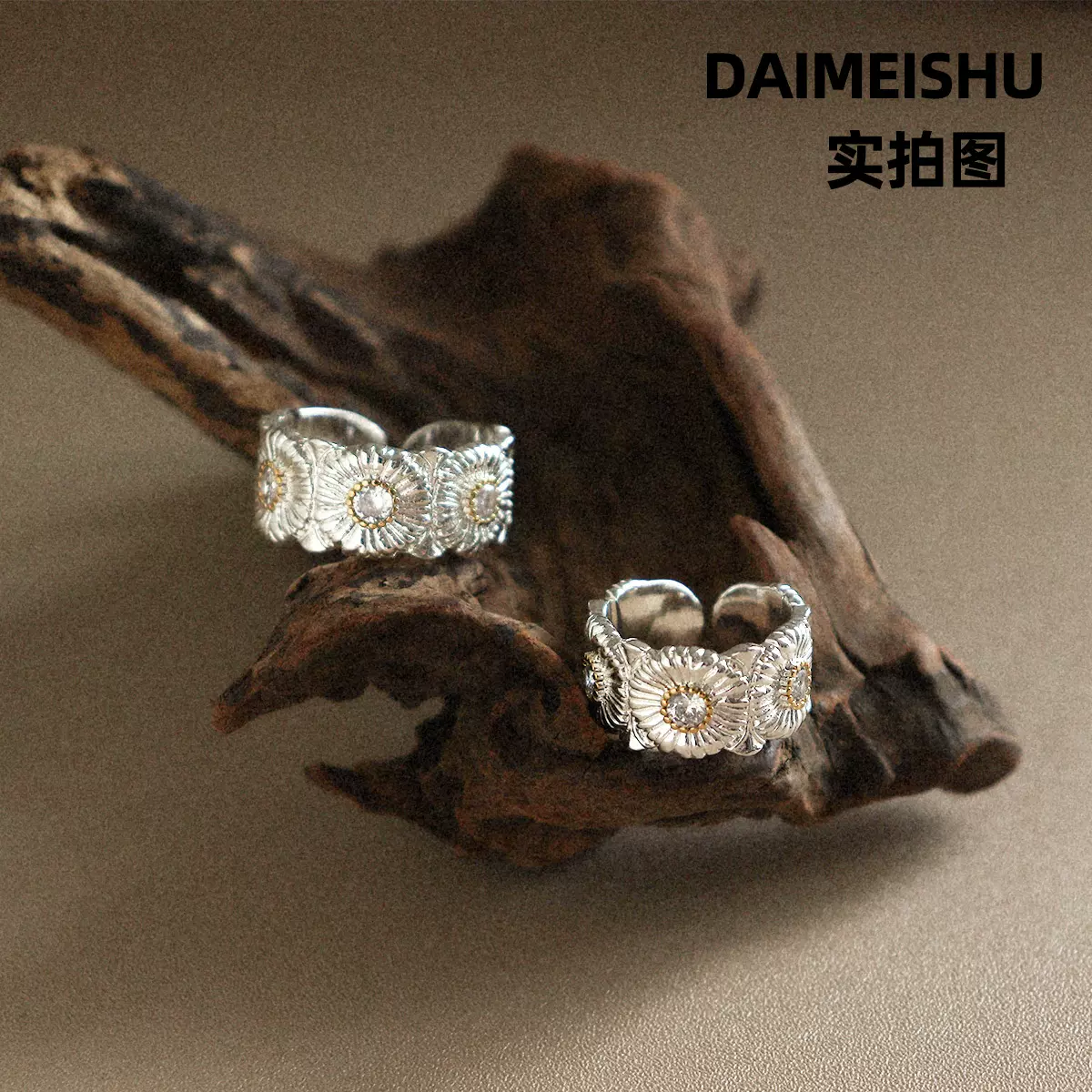 时尚中古风百搭微镶锆石小雏菊戒指女轻奢小众高级感开口戒子指环