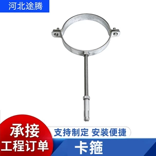 大口径不锈钢抱箍通风管道大喉箍双半圆U型可调卡箍多规格可定制