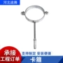 u型半圆可调大口径喉箍