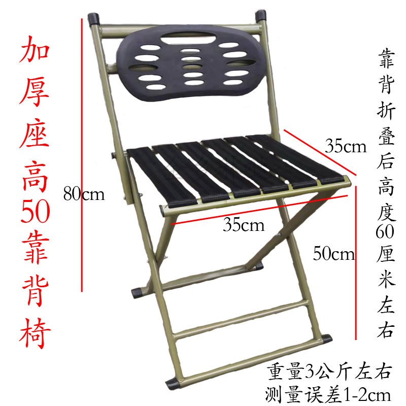 热销加高马扎折叠凳桥筏凳钓鱼椅老人椅户外便携式凳子马扎沙滩椅|undefined