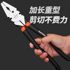汉顿工业级重型钢丝钳加大老虎钳大力钳加长钢丝断线钳剪铁丝网钳