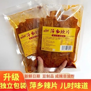 晋江市磁灶镇先松食品商行