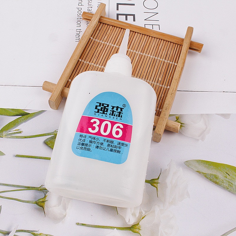 强森306胶水速干胶气味小不刺眼手机壳饰品瞬间秒干强力粘合剂