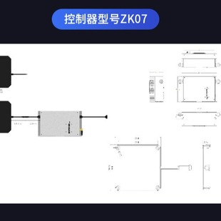 Medium and high power wireless charging module mowing robot wireless charging innovation technology company Zhonghui