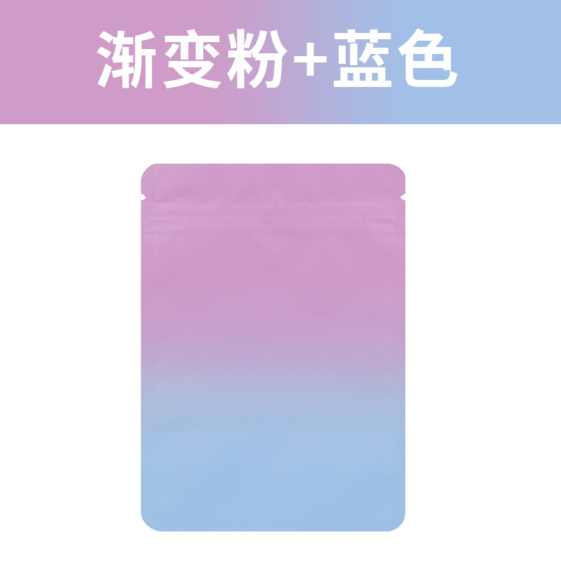 Macaron color ziplock bolsa ciega bolsa de joyería pequeña bolsa de caramelo de calidad alimentaria bolsa sellada aluminizada bolsa de embalaje de joyería