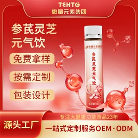 蛋白粉氨基酸;复合保健产品;植物精华