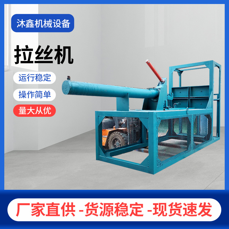 轮胎拉丝机 废旧轮胎单钩拉丝抽丝机 分离橡胶轮胎钢丝厂家供应