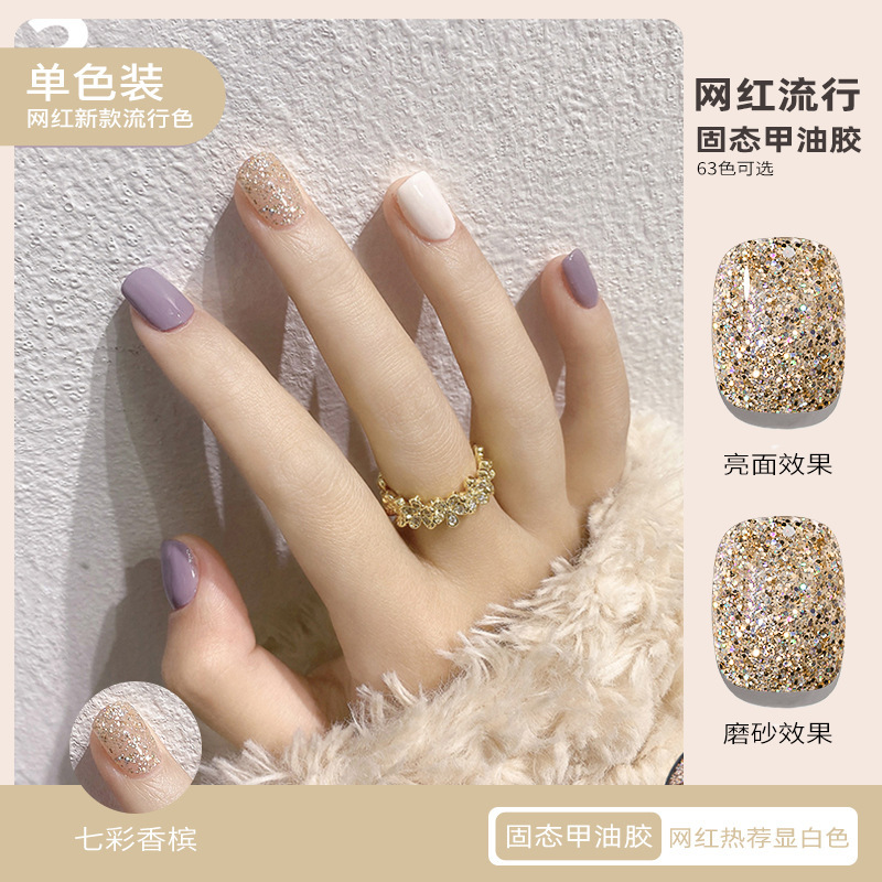 T055 컬러풀한 샴페인