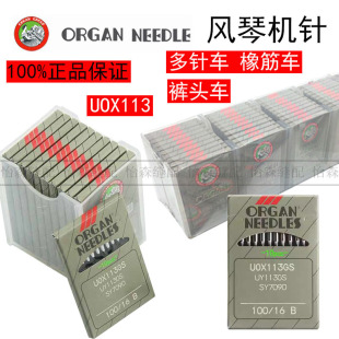 ��Ʒ�M���ձ��L�ٙC�UOX113ѝ�^܇����CUO*113�ɾo�C�����C�