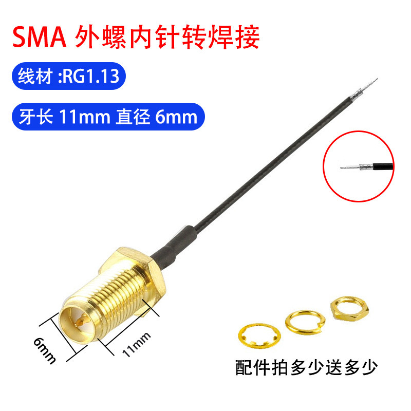 ��Ƶת������������������ģ�������ӳ���RG178�߲�IPEX���۶���