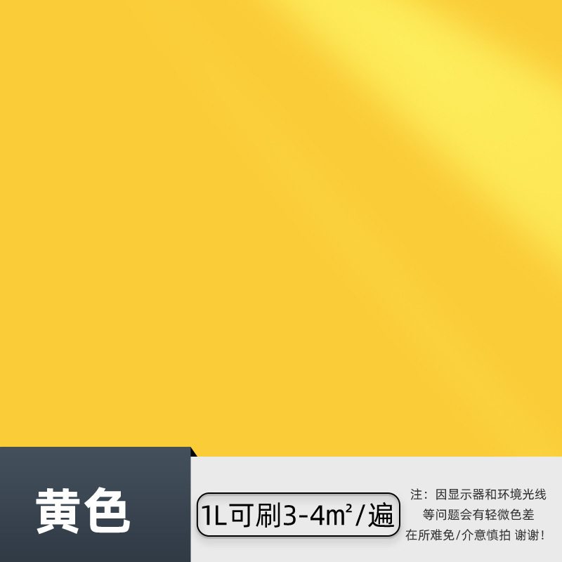 水性エポキシ床塗料、セメント床専用塗料、滑り止め耐摩耗性床塗料、セルフレベリング工場作業場屋内|undefined