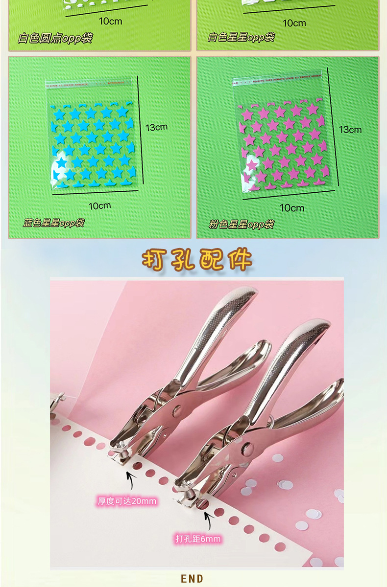 AS-卡头包装-恢复的_10