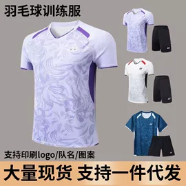 男式T恤;羽毛球服;男式休闲短裤