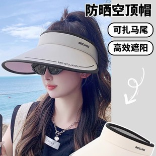 Empty-top sunscreen cap women's summer 2025 new UV-resistant enlarged brim cycling sun hat ice silk sun hat