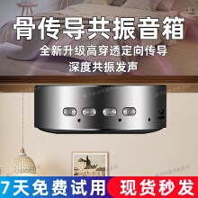 音响便携式家用小钢炮插卡无线手机蓝牙音箱骨传导迷你重低音共振