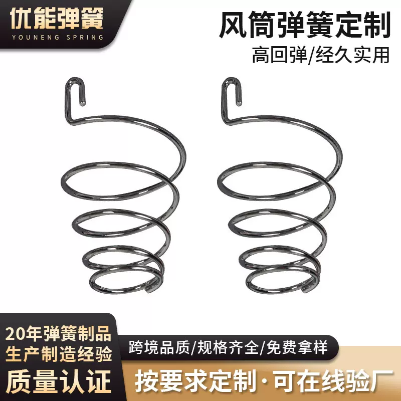 风筒弹簧压缩塔形弹簧不锈钢旋涡小塔簧玩具电器电池压缩小弹簧