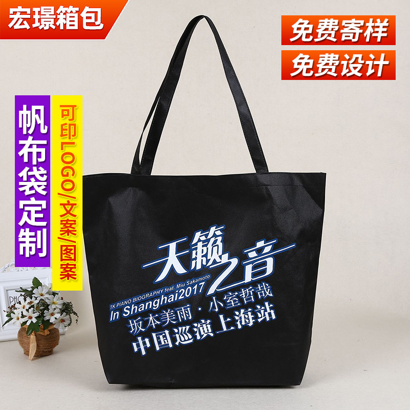 超市购物折叠平口无纺布手提袋钉子 覆膜热压广告无纺布袋子