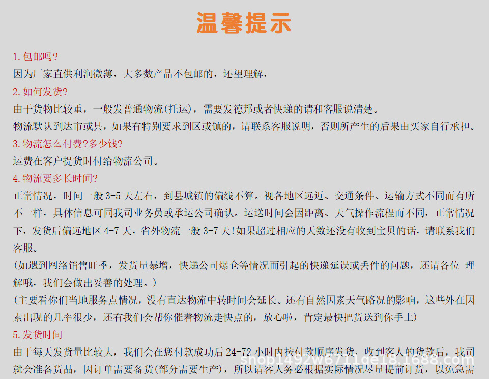 微信图片_20241216155451.png