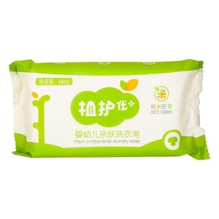 Plant baby laundry soap 10 pieces of independent household soap wholesale baby clothes cleaning soap children's diaper soap