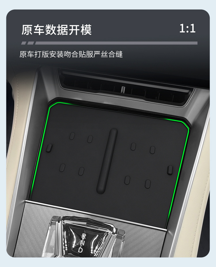 Suitable for Denza Z9Gt Silicone Wireless Charging Pad, Central Control Protection Anti-Slip Mat, Modified Accessories, Interior Mat