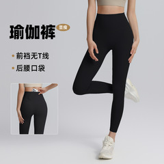 莱卡面料瑜伽裤提臀高腰跑步运动速干瑜伽服长裤女