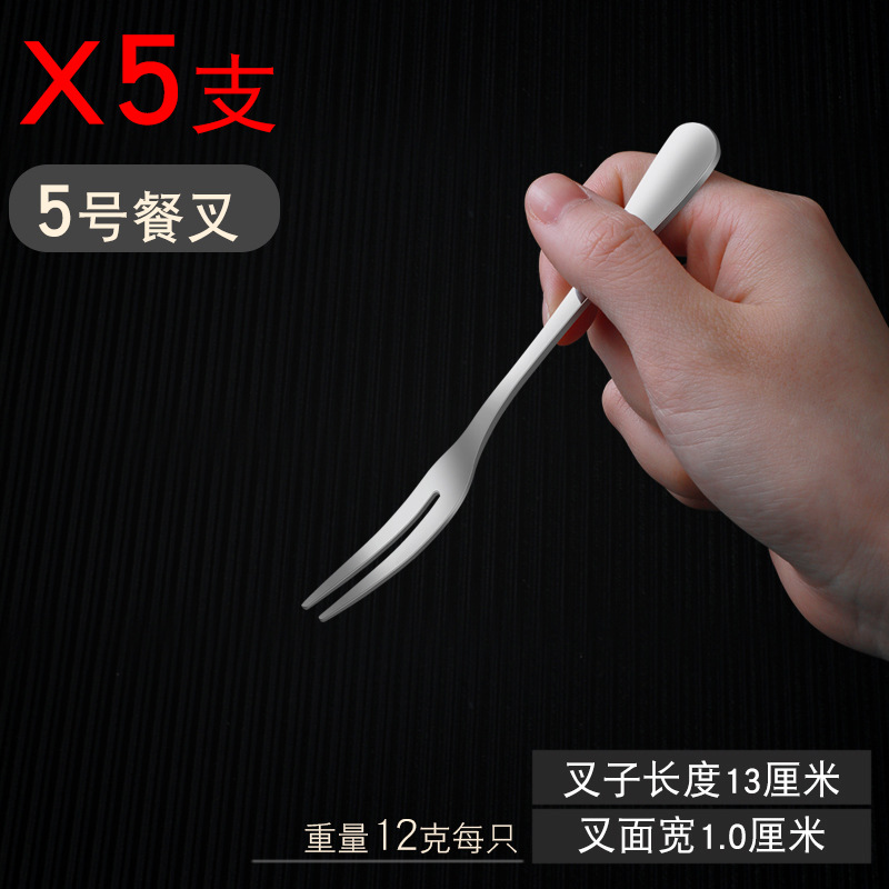 품질 No.5 포크(5개 팩)