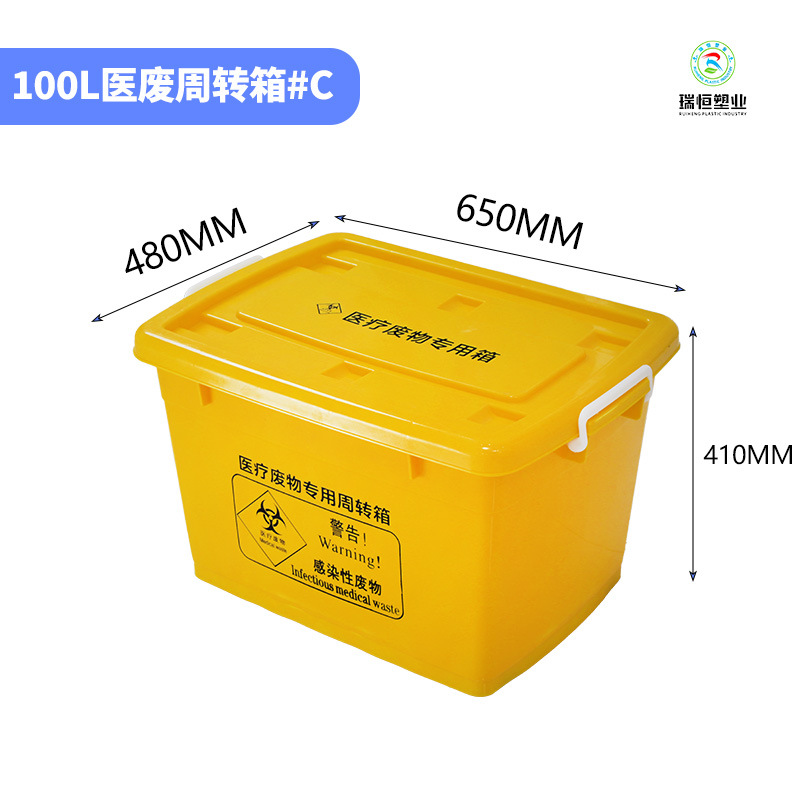 100l # C; yellow; yes