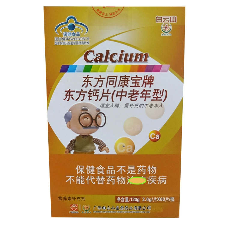 Calcium, for middle age, 1 pieces, 60 pieces