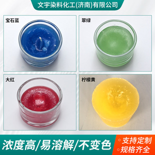 Ϟ�TȾ����޹�ֹ���ɫϞ�T��t��ʯ�{�G����Ϟ500��/��Ϟ�TȾɫ��